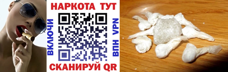 Как найти закладки Алзамай СК  Меф  ГАШИШ  МАРИХУАНА  Cocaine 
