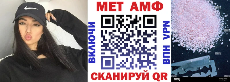 купить наркоту  Алзамай  Амфетамин 98% 