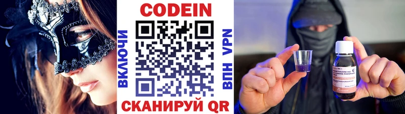 купить  сайты  Алзамай  Кодеиновый сироп Lean Purple Drank 