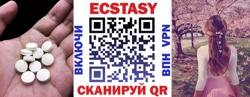 Экстази Cube  Алзамай 