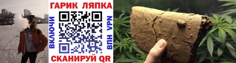 ГАШИШ гашик  Алзамай 