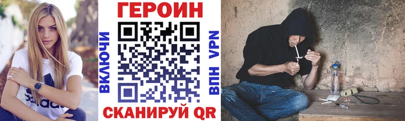 ГЕРОИН Афган  Алзамай 
