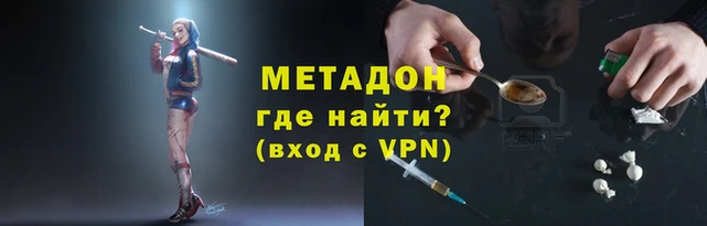 марихуана Алексеевка
