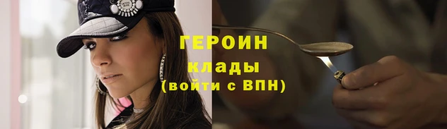 кокаин Алексин