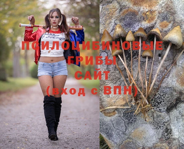 марихуана Алексеевка
