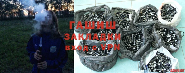 кокаин Алексин