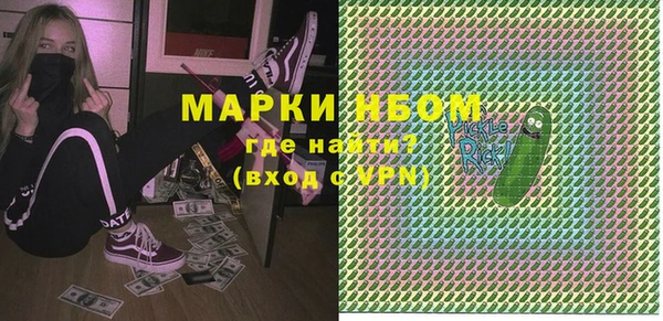 марихуана Алексеевка