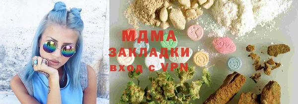 кокаин Алексин