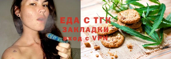марихуана Алексеевка