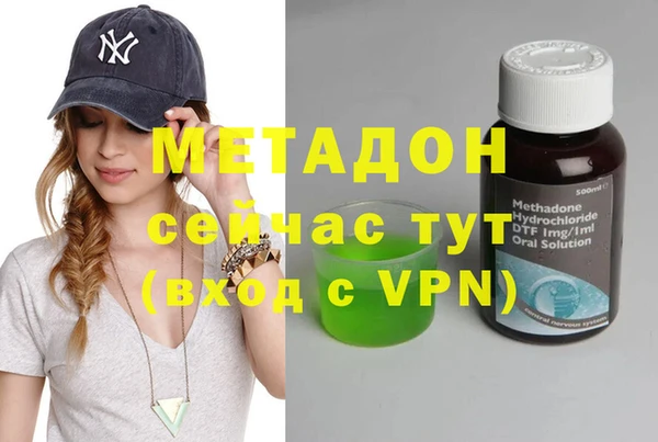 марихуана Алексеевка