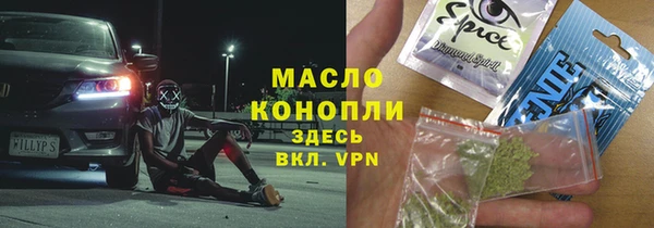 марихуана Алексеевка