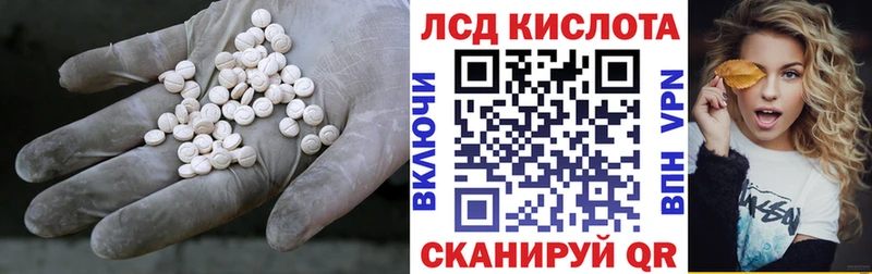 LSD-25 экстази ecstasy  цены   Алзамай 