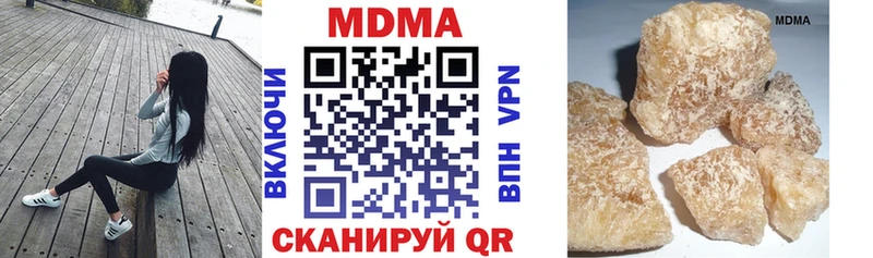 МДМА crystal  ОМГ ОМГ сайт  Алзамай 