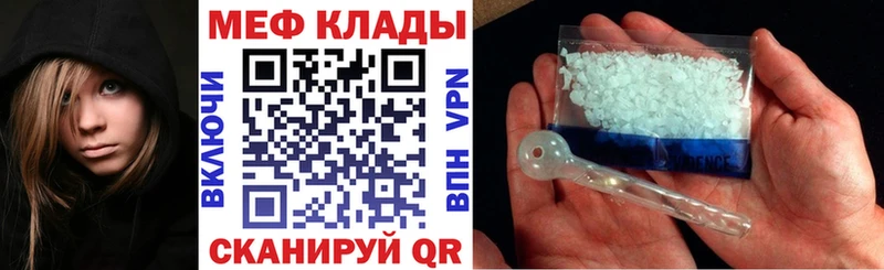 мега ссылки  Алзамай  Меф мука 