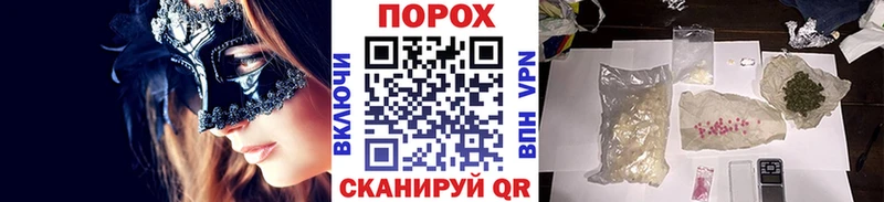 дарнет шоп Алзамай МЕТАМФЕТАМИН кристалл
