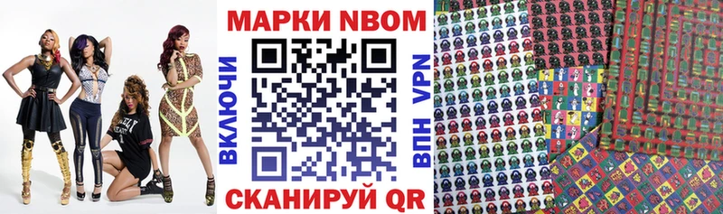 Наркотические марки 1,8мг  Алзамай 